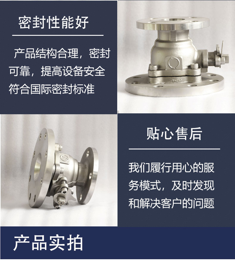 放料球阀细节说明图片 放料球阀细节说明图片