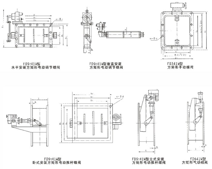 FD941W电动矩形百叶式调节蝶阀主要外形结构尺寸图