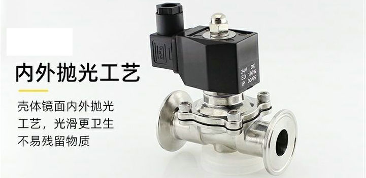 进口快装电磁阀高清实物图_副本.jpg 进口快装电磁阀高清实物图_副本.jpg