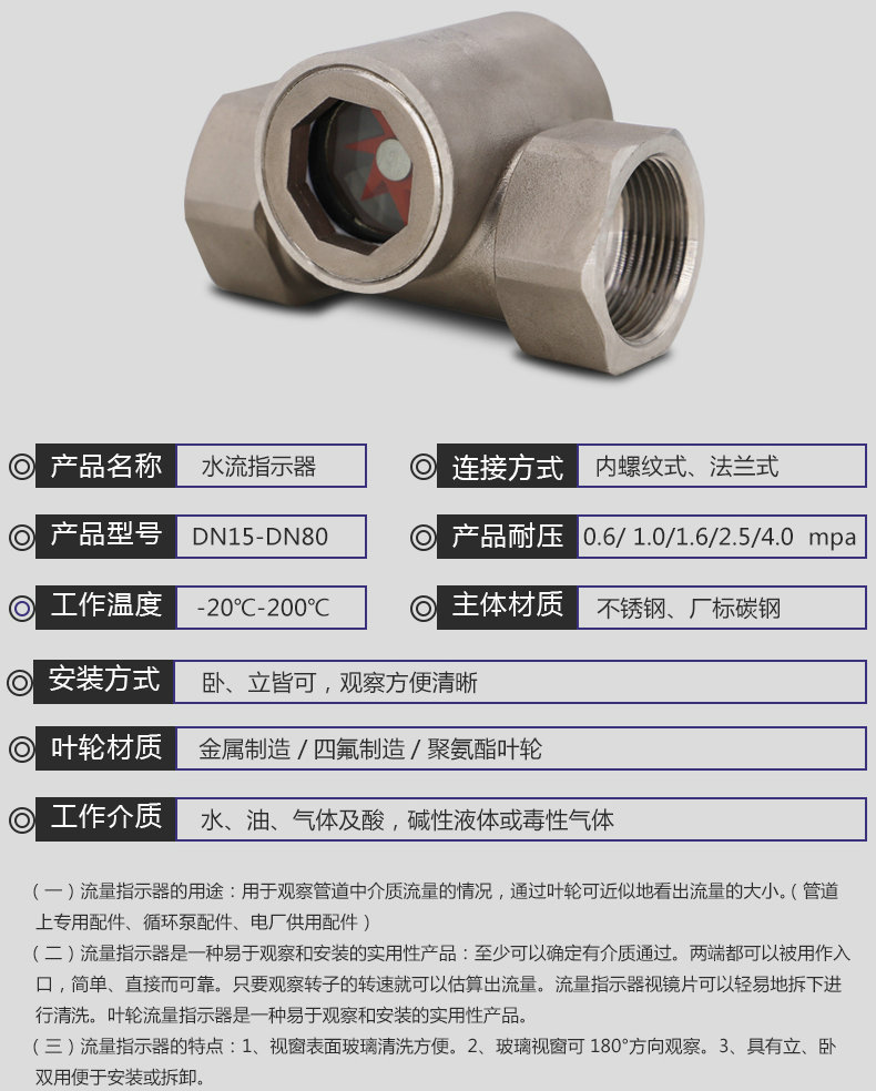 叶轮视镜实物图片.jpg 叶轮视镜实物图片.jpg