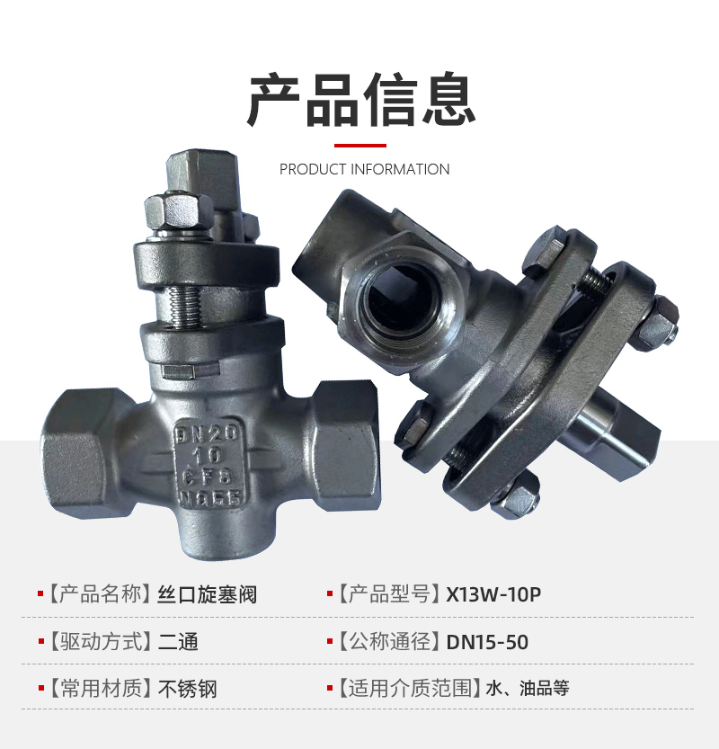 二通旋塞阀高清实物图片.jpg 二通旋塞阀高清实物图片.jpg